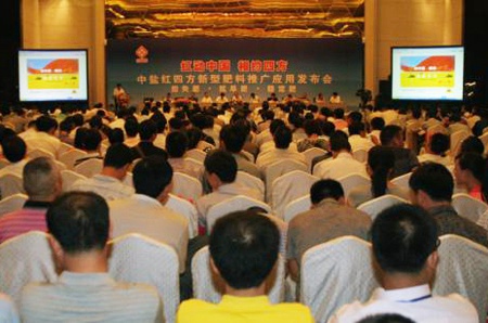 午夜福利电影在线观看新品发布会