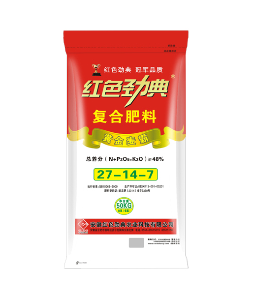 黄金麦霸48%（27-14-7）午夜看片APP掺混肥料