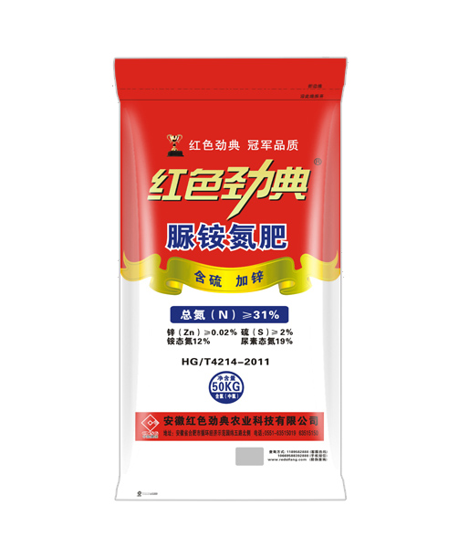 脲铵氮肥（含硫、加锌）