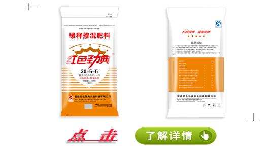 午夜福利电影在线观看掺混肥料