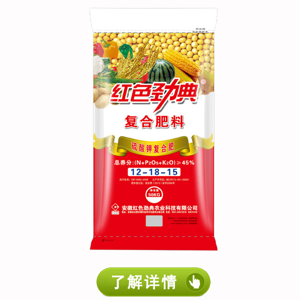 午夜福利电影在线观看硫酸钾肥料