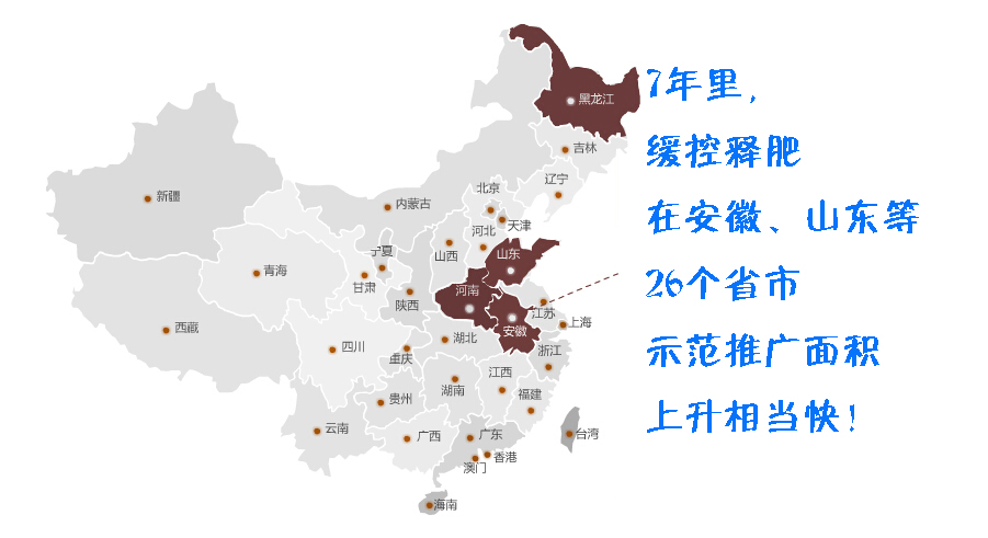 7年里，成人午夜福利影院在安徽、山东等26个省市示范推广面积上升相当快！