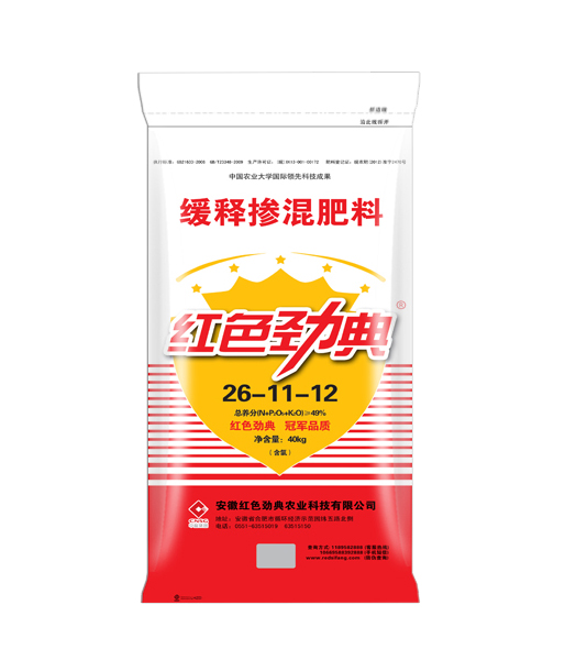 午夜福利电影在线观看掺混肥料包装袋
