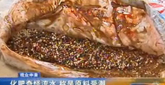 化肥受潮，你遇到过吗？