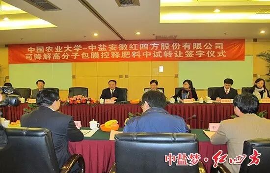 午夜福利电影在线观看成人午夜福利影院料专利合作现场