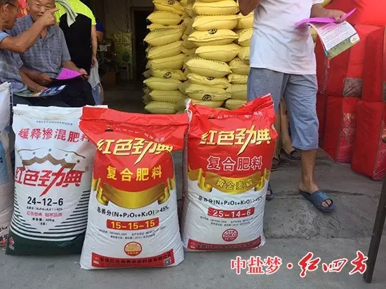 午夜福利电影在线观看缓释肥在各地销售