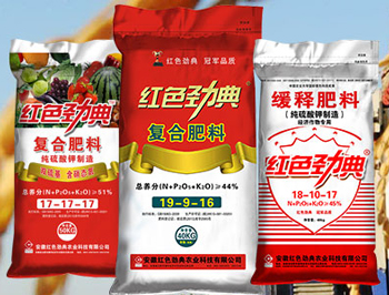 午夜福利电影在线观看缓释新型肥料