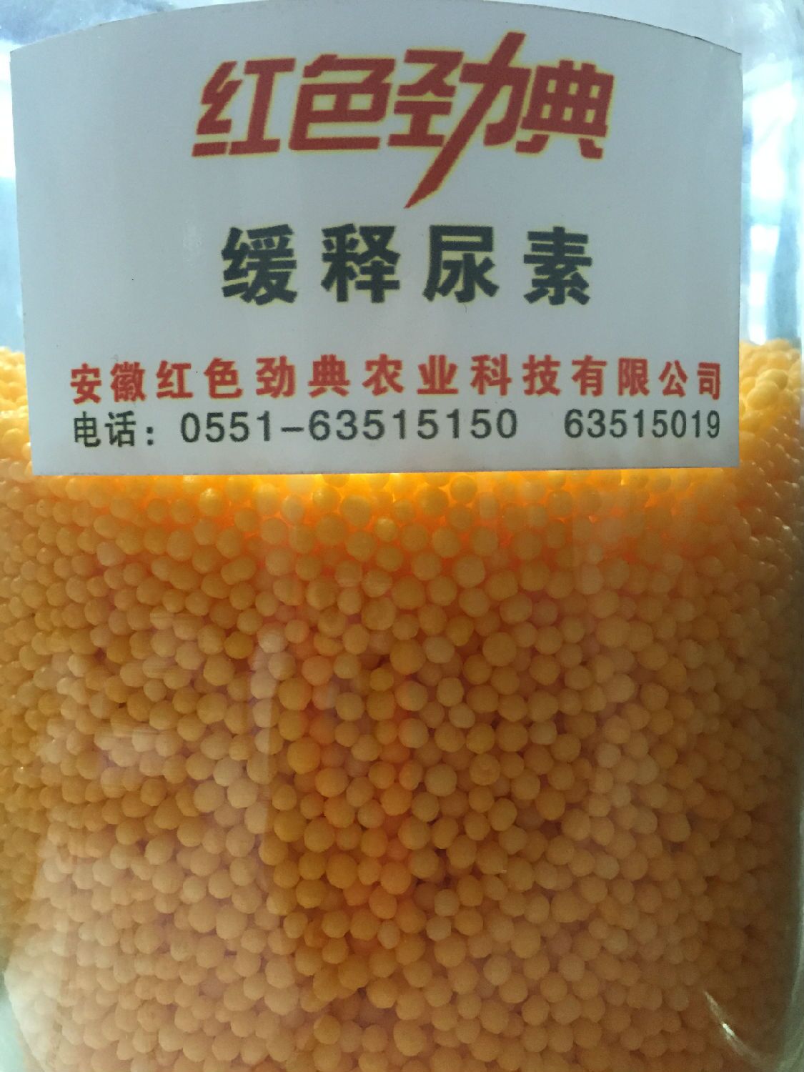 午夜福利电影在线观看缓释尿素产品