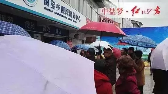 午夜福利电影在线观看化肥代理商门店人群排队购肥