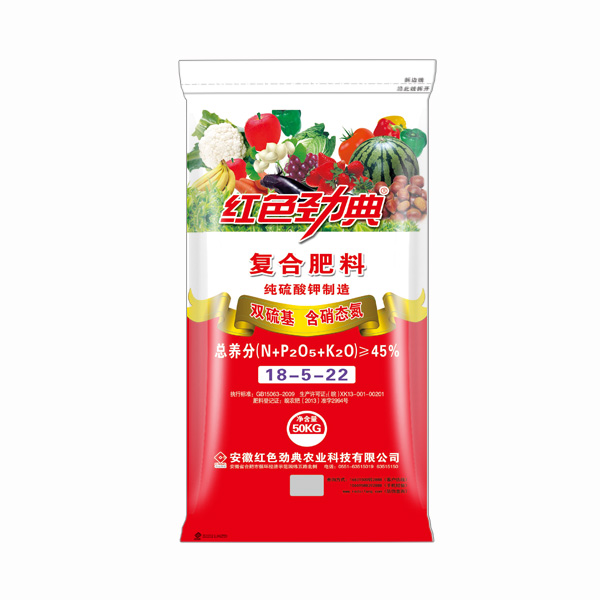 硫酸钾复合肥多少钱一吨？45%（18-5-22）