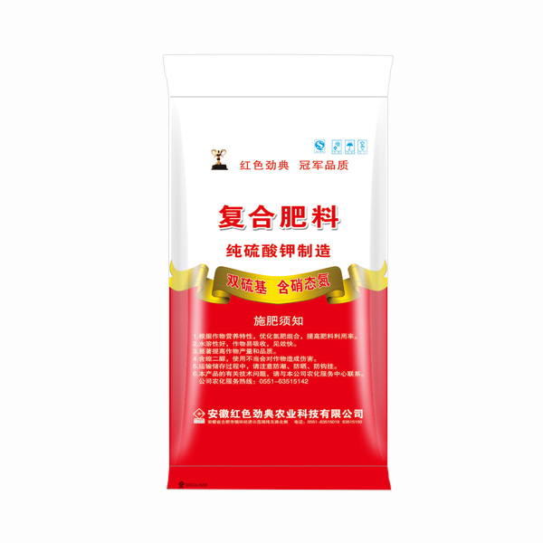 硫酸钾复合肥多少钱一吨？45%（18-5-22）（背面）