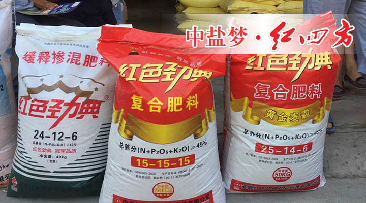午夜福利电影在线观看玉米缓释肥料