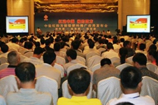 复合肥新品发布会，亮点在哪里？