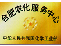 午夜福利电影在线观看-合肥农化服务中心