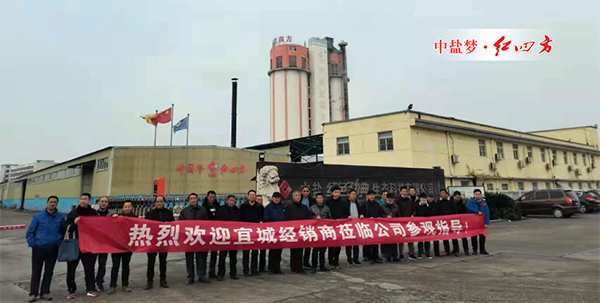 感受央企好实力——记湖北宜城午夜福利电影在线观看新客户携核心二级网点商来厂参观