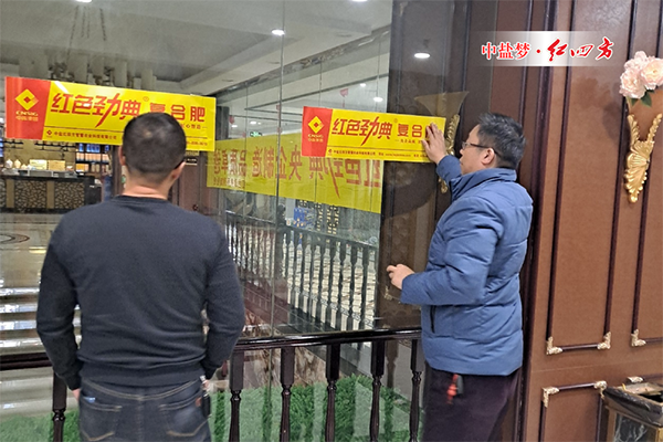 记江苏沭阳市场午夜福利电影在线观看品牌复合肥冬季网点会议