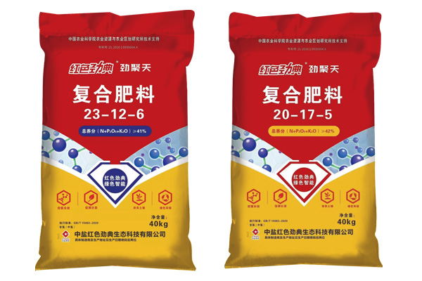 午夜福利电影在线观看携手新乡秋禾农资召开客户座谈会 “劲聚天”系列产品受追捧