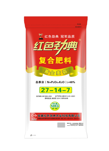 黄金麦霸48%（27-14-7）午夜看片APP掺混肥料
