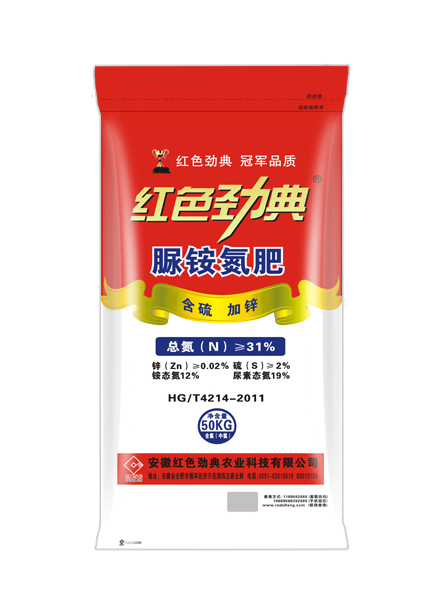 脲铵氮肥（含硫、加锌）长效氮肥