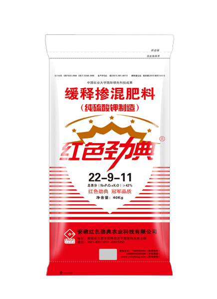 硫酸钾缓释肥42%(22-9-11)适用午夜看片APP等