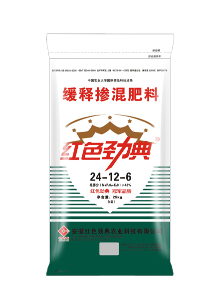 缓释肥42%(24-12-6)适用午夜看片APP玉米等