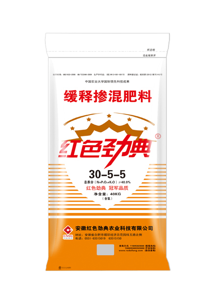 常见午夜福利WWW在线观看,缓释肥40%（30-5-5）