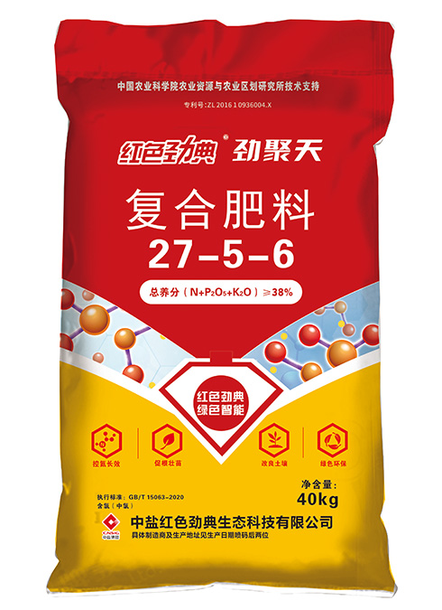 午夜福利电影在线观看劲聚天复合肥料38%（27-5-6）