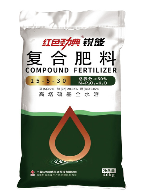 午夜福利电影在线观看高塔硫基全水溶复合肥料50%（15-5-30）