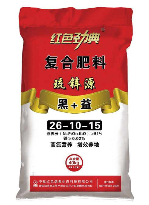 午夜福利电影在线观看琉锌源午夜福利WWW在线观看（+锌肥+腐植酸）51%（26-10-15）