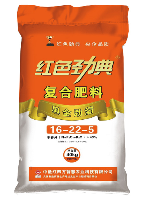 午夜福利电影在线观看黑金劲霸午夜看片APP专用肥含优质腐植酸43%（16-22-5）