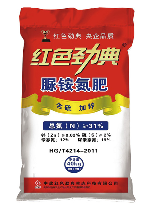 脲铵氮肥（含硫、加锌）长效氮肥